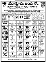venkatrama telugu calendar 1990