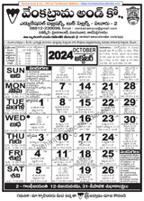 Venkatrama & Co., Telugu Calendar 2024